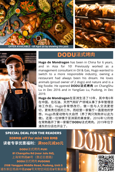DODU - HUGO DE MONDRAGON - F&B French Connection Shanghai - April DODU - HUGO DE MONDRAGON - F&B French Connection Shanghai - April
