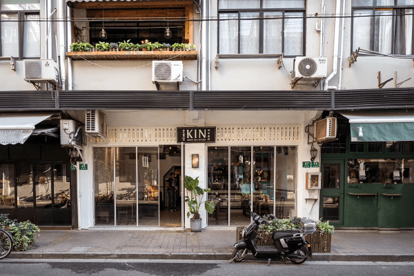 KIN Urban Thai Kitchen - 45 YongKang Road, Shanghai, China KIN Urban Thai Kitchen - 45 YongKang Road, Shanghai, China