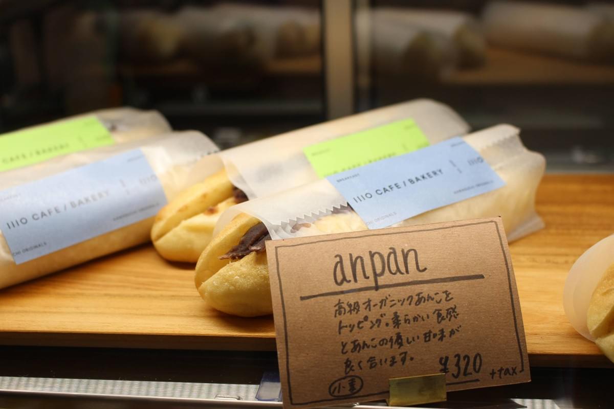 Vegan bakeries are on the rise in Tokyo, in F&B Tech News by NextStep Studio Vegan bakeries are on the rise in Tokyo, in F&B Tech News by NextStep Studio