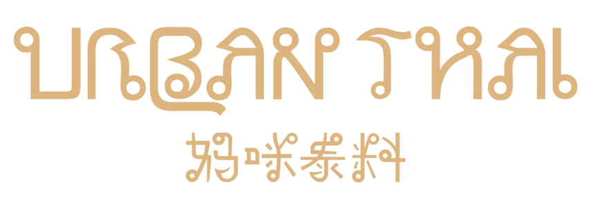 Urban Thai Logo Urban Thai Logo