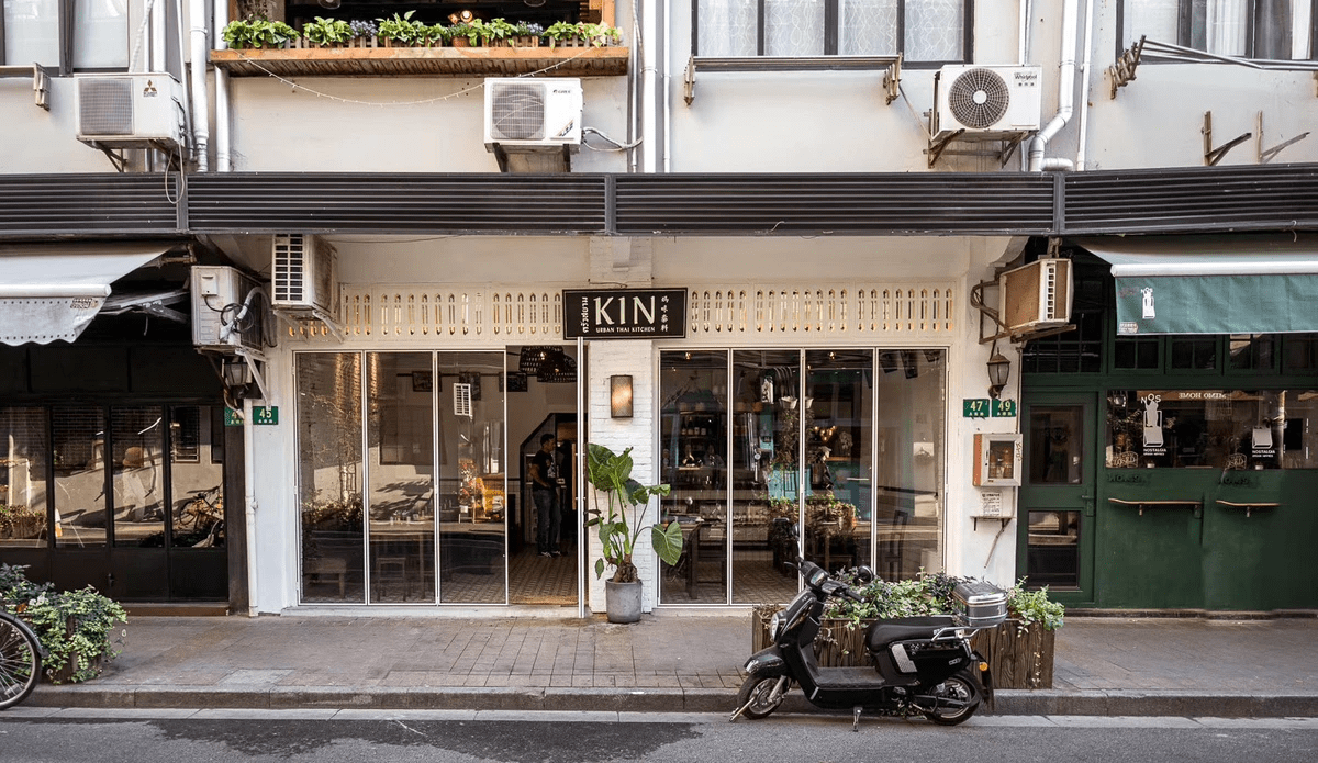 KIN Urban Thai - 45 YongKang Road, near JiaShan Road, Shanghai, China - Best Thai Restaurant 2020 KIN Urban Thai - 45 YongKang Road, near JiaShan Road, Shanghai, China - Best Thai Restaurant 2020