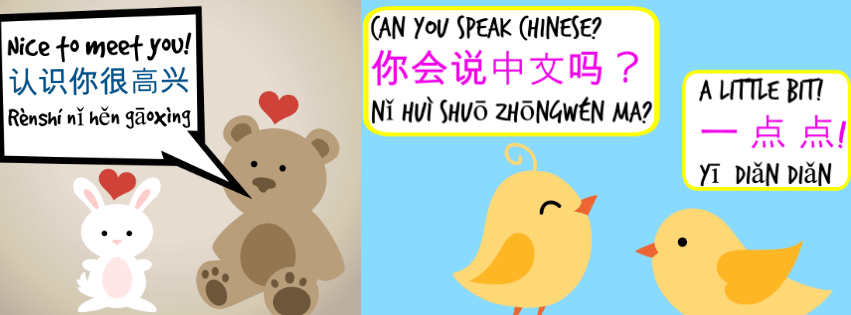 Image showing two examples of how Duang Mandarin teaches Chinese Grammar Image showing two examples of how Duang Mandarin teaches Chinese Grammar