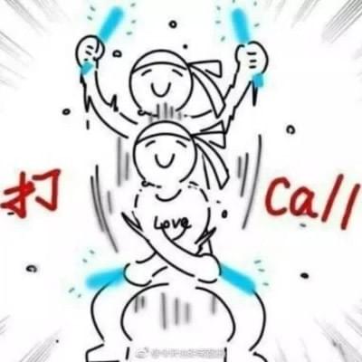 Image showing the internet meme 打call. Image showing the internet meme 打call.