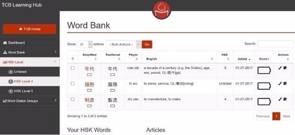 Image showing the Chairman's Bao's Word Bank Image showing the Chairman's Bao's Word Bank