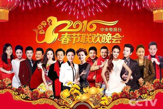 Chinese New Year Gala on CCTV Chinese New Year Gala on CCTV