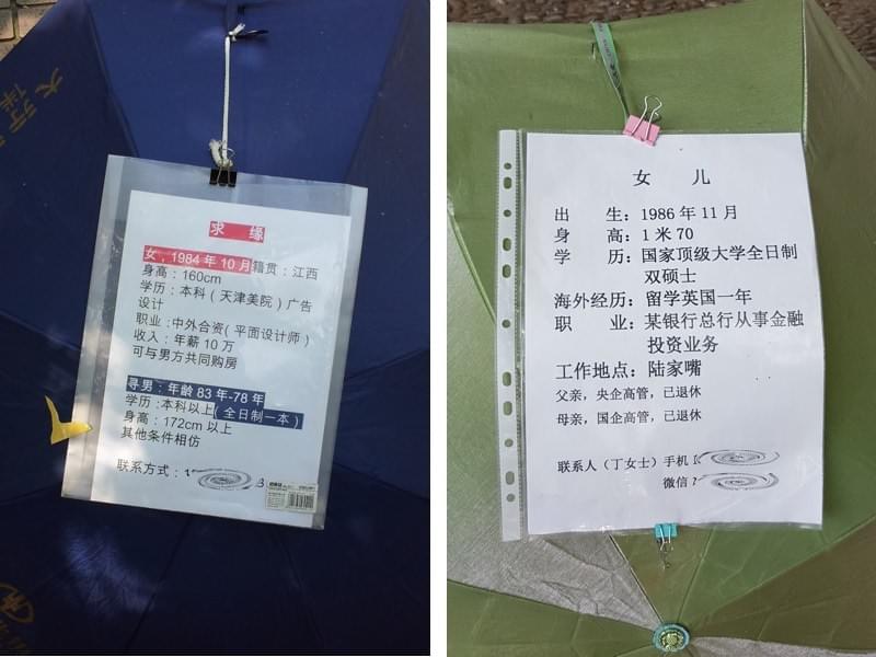 Image showing two profiles of young people to be married in China. Image showing two profiles of young people to be married in China.