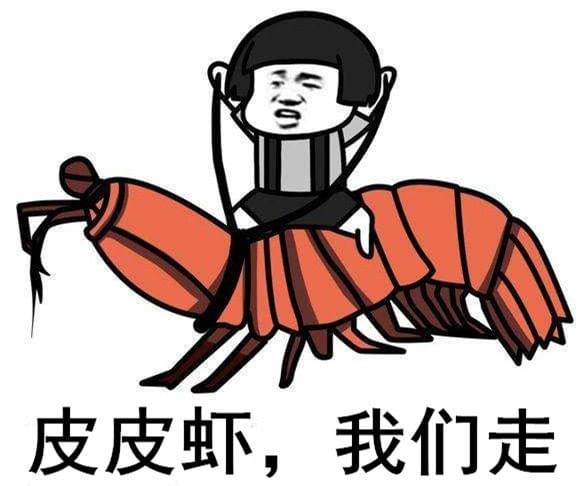 Image showing the internet meme mantis shrimp let's go. Image showing the internet meme mantis shrimp let's go.