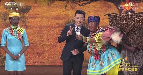 Image showing Mandarin Chinese TV, the CCTV NYE Gala 2018 Image showing Mandarin Chinese TV, the CCTV NYE Gala 2018