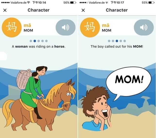 Image showing a screenshot of Zizzle App with the Chinese character for mother Image showing a screenshot of Zizzle App with the Chinese character for mother
