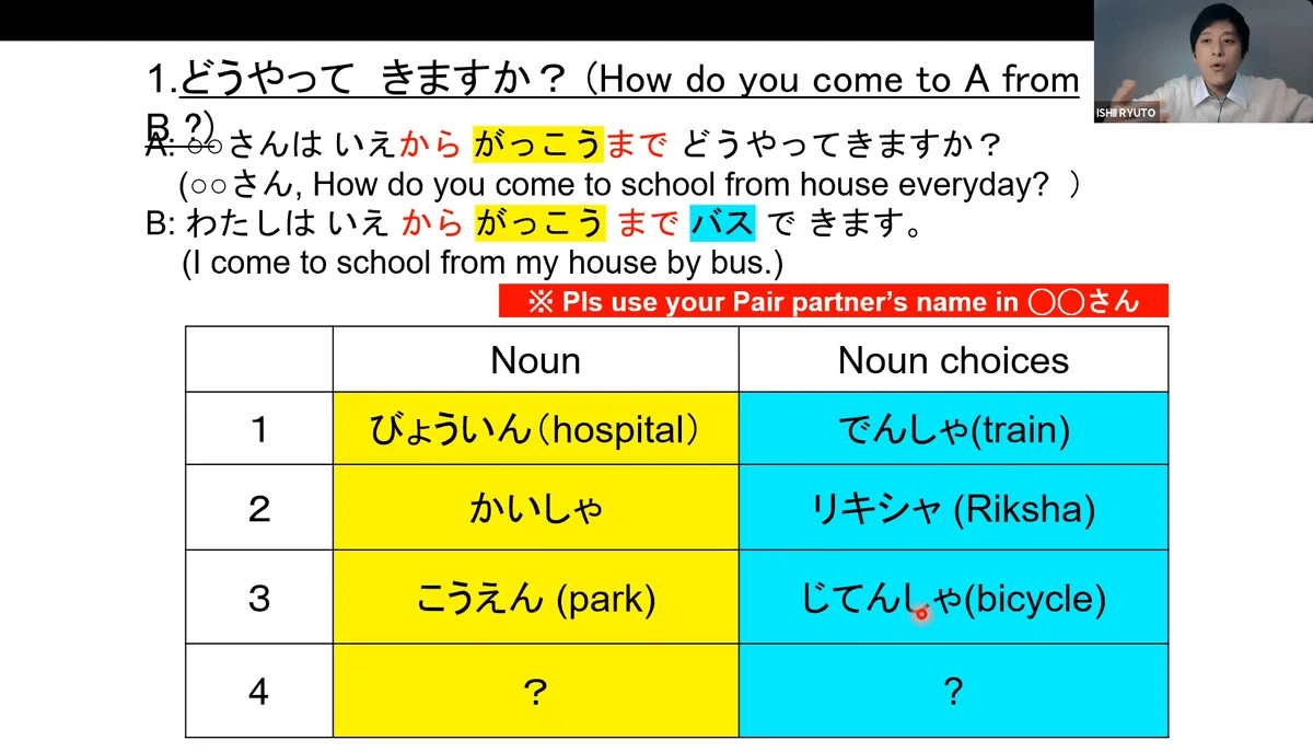 初回の授業の様子です。(生徒の様子が分かる画像がありませんでした💦次は必ず…) 初回の授業の様子です。(生徒の様子が分かる画像がありませんでした💦次は必ず…)