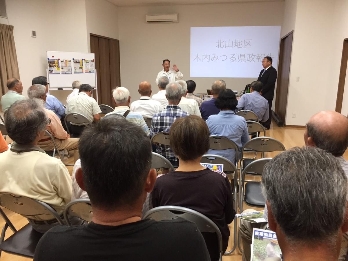 北山地区の小松かいぞう富士宮市議会議員に木内みつる県政報告会にご参加いただきました 北山地区の小松かいぞう富士宮市議会議員に木内みつる県政報告会にご参加いただきました