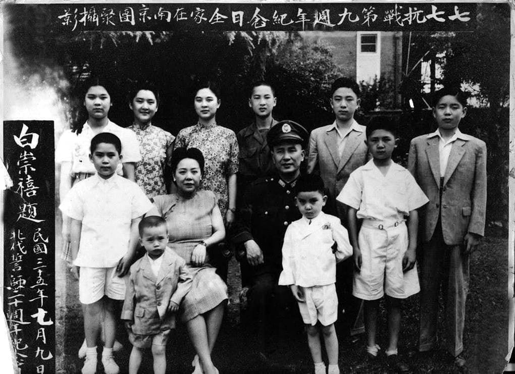 1949年底白崇禧先到台灣,白先勇的母親帶一家人先到香港,在香港留影。(圖:白先勇提供) 1949年底白崇禧先到台灣,白先勇的母親帶一家人先到香港,在香港留影。(圖:白先勇提供)