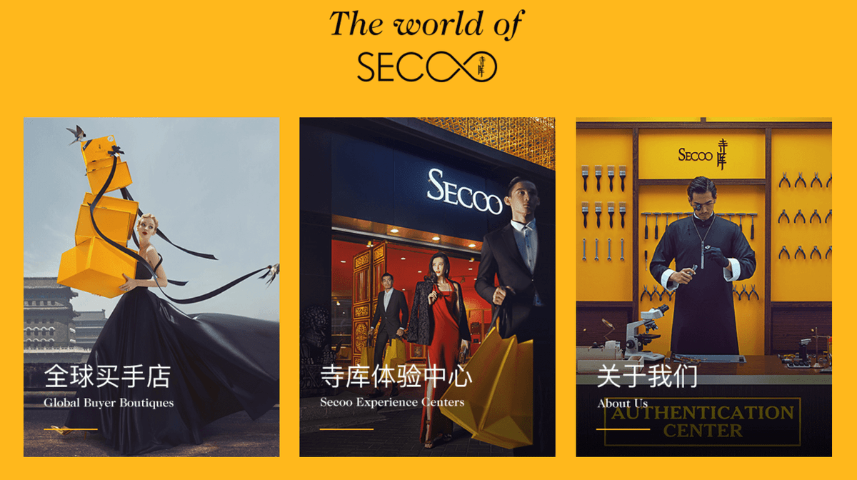 Secoo Luxury Ecommerce Site. The East West Chinese Marketing Agency Secoo Luxury Ecommerce Site. The East West Chinese Marketing Agency