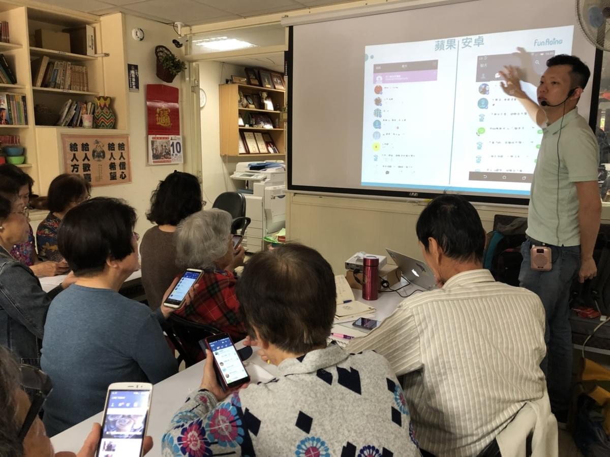 智樂活銀髮熟齡長者手機教學活動現場照片20180410 智樂活銀髮熟齡長者手機教學活動現場照片20180410