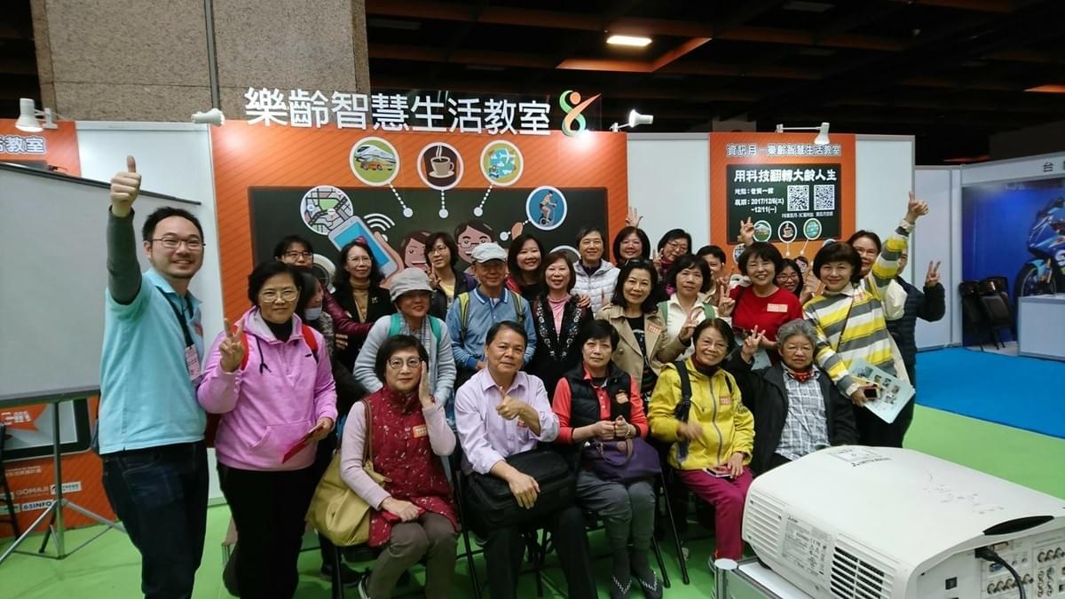 資訊月熟齡長者手機教學活動現場照片20171207 資訊月熟齡長者手機教學活動現場照片20171207