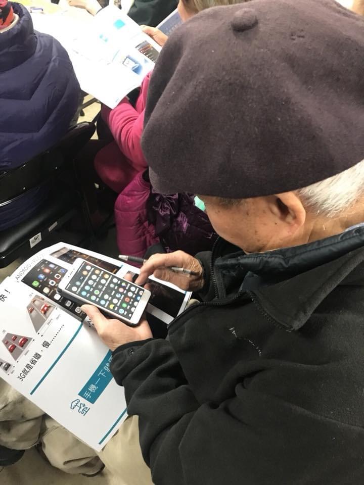 智樂活銀髮熟齡長者手機教學活動現場照片20180207 智樂活銀髮熟齡長者手機教學活動現場照片20180207