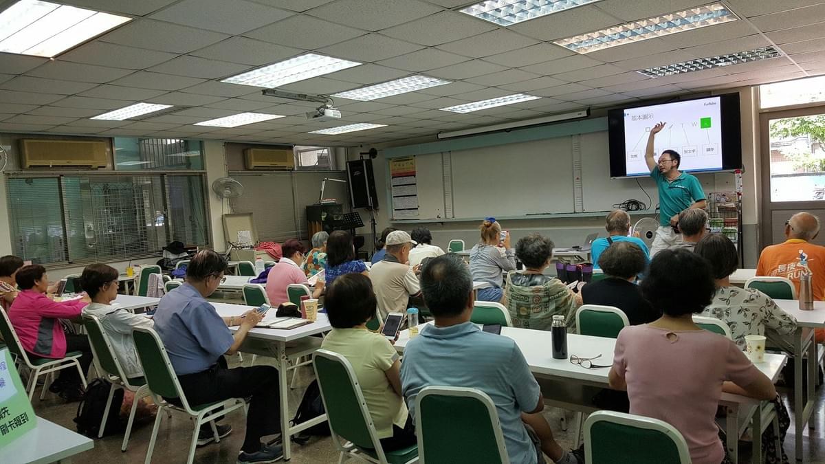 智樂活銀髮熟齡長者手機教學活動現場照片20180718 智樂活銀髮熟齡長者手機教學活動現場照片20180718