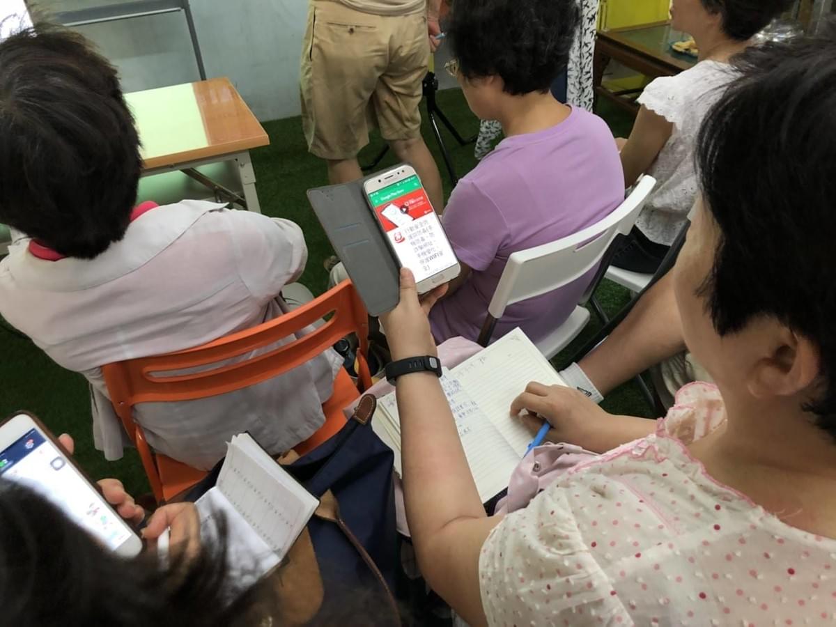智樂活銀髮熟齡長者手機教學活動現場照片20180719 智樂活銀髮熟齡長者手機教學活動現場照片20180719