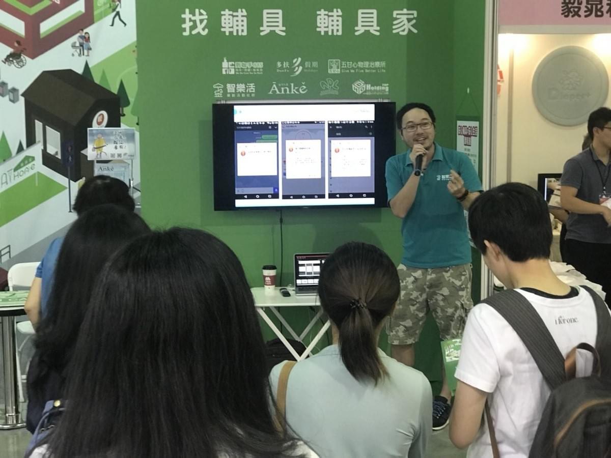 智樂活銀髮熟齡長者手機教學活動現場照片20180721 智樂活銀髮熟齡長者手機教學活動現場照片20180721