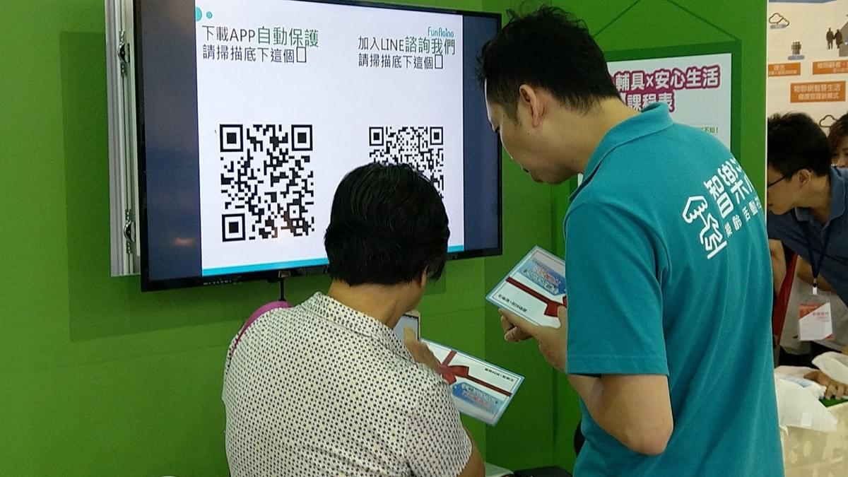 智樂活銀髮熟齡長者手機教學活動現場照片20180721 智樂活銀髮熟齡長者手機教學活動現場照片20180721