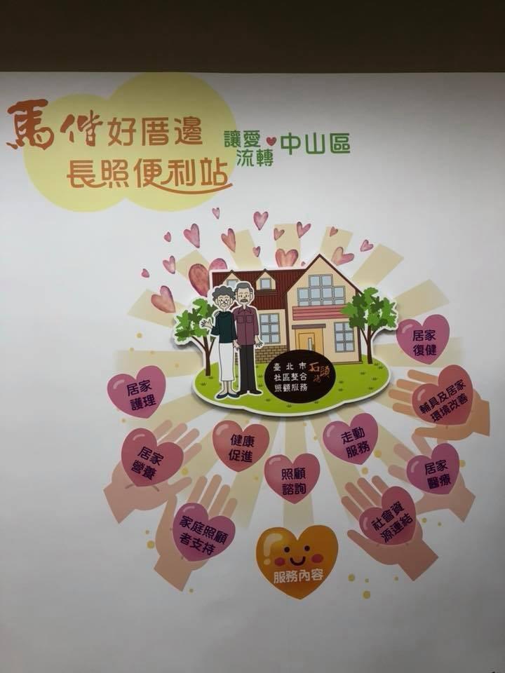 智樂活銀髮熟齡長者手機教學活動現場照片20180724 智樂活銀髮熟齡長者手機教學活動現場照片20180724