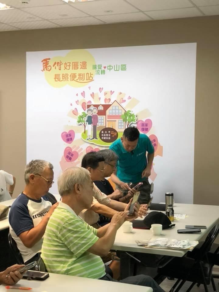 智樂活銀髮熟齡長者手機教學活動現場照片20180724 智樂活銀髮熟齡長者手機教學活動現場照片20180724