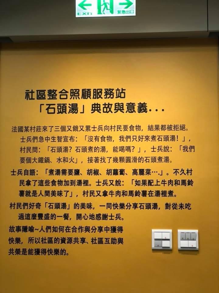 智樂活銀髮熟齡長者手機教學活動現場照片20180724 智樂活銀髮熟齡長者手機教學活動現場照片20180724