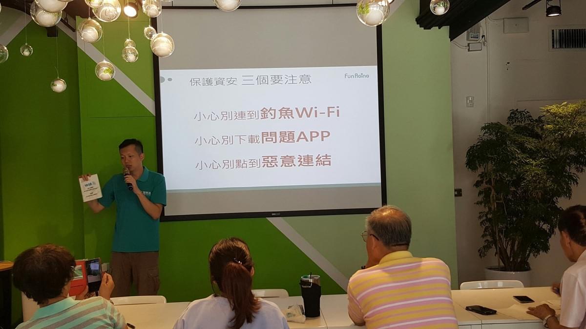 智樂活銀髮熟齡長者手機教學活動現場照片20180731 智樂活銀髮熟齡長者手機教學活動現場照片20180731