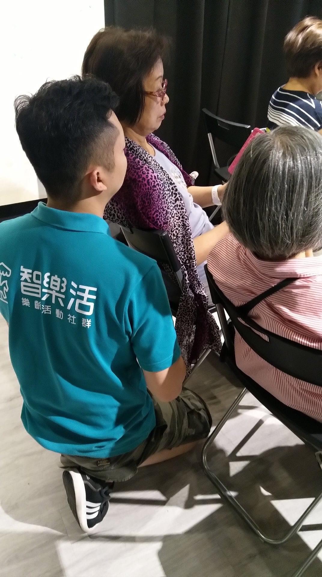智樂活銀髮熟齡長者手機教學活動現場照片20180801 智樂活銀髮熟齡長者手機教學活動現場照片20180801
