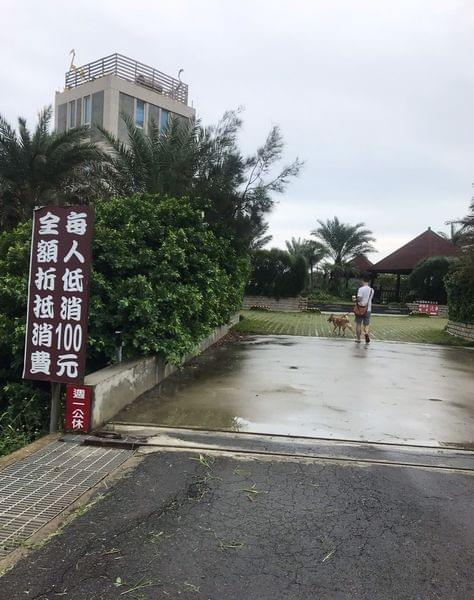 【桃園寵物餐廳】3號咖啡 No.3 Cafe 【桃園寵物餐廳】3號咖啡 No.3 Cafe