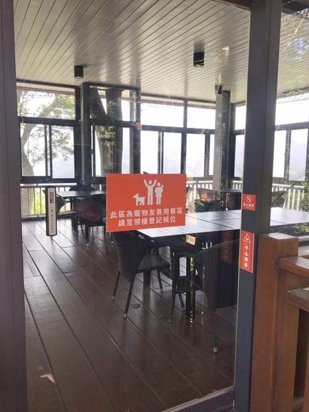 【苗栗寵物友善景點】Sud Vista 蘇維拉莊園 【苗栗寵物友善景點】Sud Vista 蘇維拉莊園
