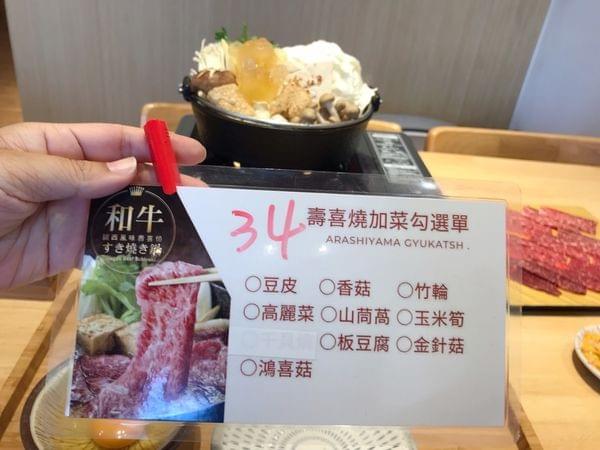 【台中寵物友善餐廳】嵐山熟成牛かつ專売~台中西屯青海店 【台中寵物友善餐廳】嵐山熟成牛かつ專売~台中西屯青海店