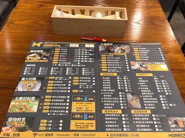 【台中寵物友善餐廳】Homecafe 幸福。好食 寵物認養主題餐廳 【台中寵物友善餐廳】Homecafe 幸福。好食 寵物認養主題餐廳