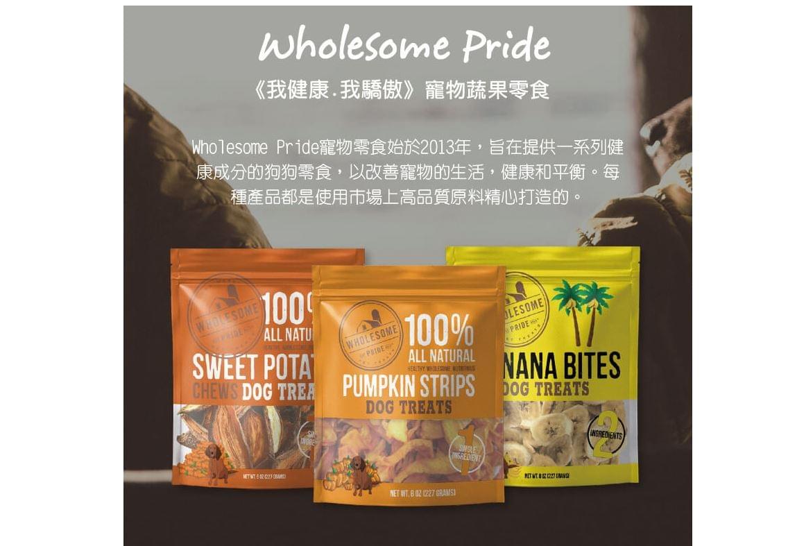 https://www.wedo.pet/Brand/WholesomePride https://www.wedo.pet/Brand/WholesomePride