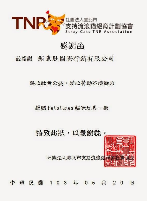 愛Pet希望日 寵物認養趴 愛Pet希望日 寵物認養趴