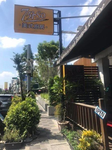 【台中寵物友善餐廳】Burger Joint 7分SO美式廚房~朝富店 【台中寵物友善餐廳】Burger Joint 7分SO美式廚房~朝富店