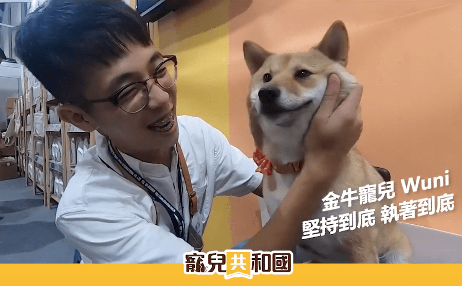 ▲金牛寵兒Wuni▲ ▲金牛寵兒Wuni▲