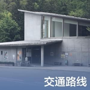 お問い合わせ・アクセス