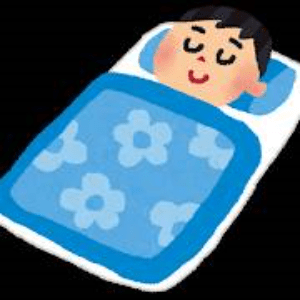 睡眠 睡眠