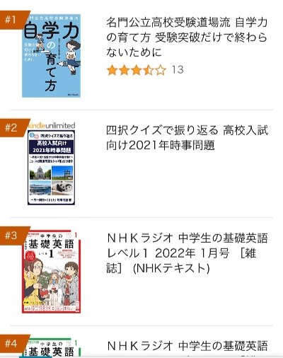 amazon amazon