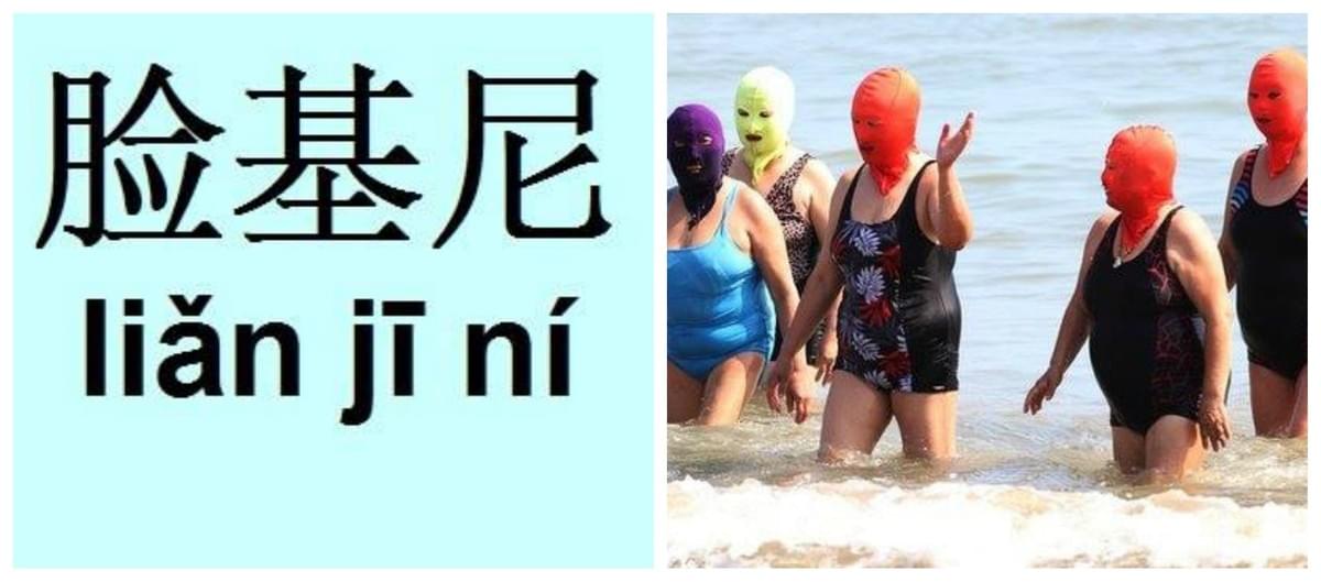 Picture source: shanghaicitygirl.com Picture source: shanghaicitygirl.com