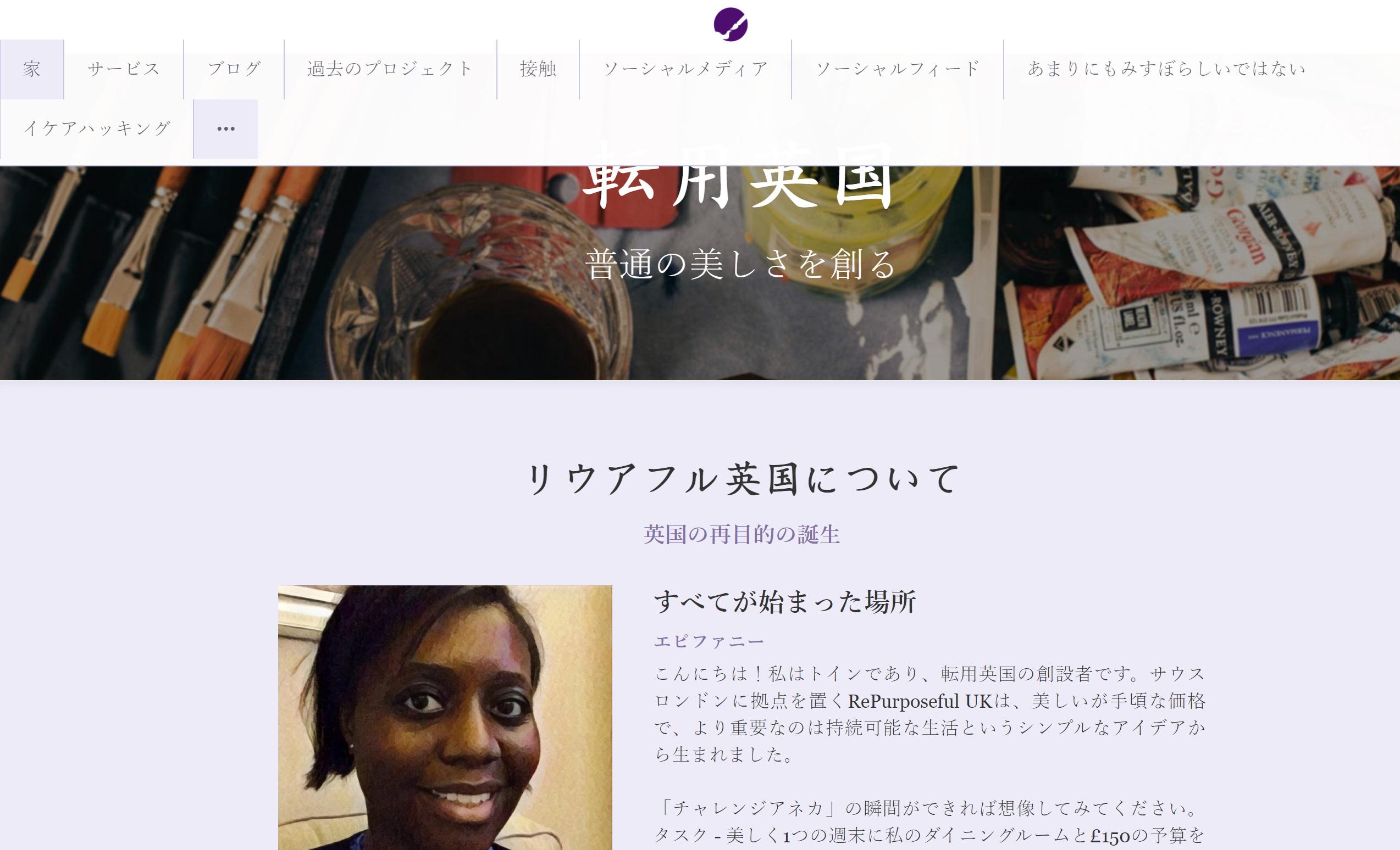 ウェブサイトのデザイン：ウェブサイトヘッダーとは？どのようにウェブサイトヘッダーをうまく設定するか？ 独自の