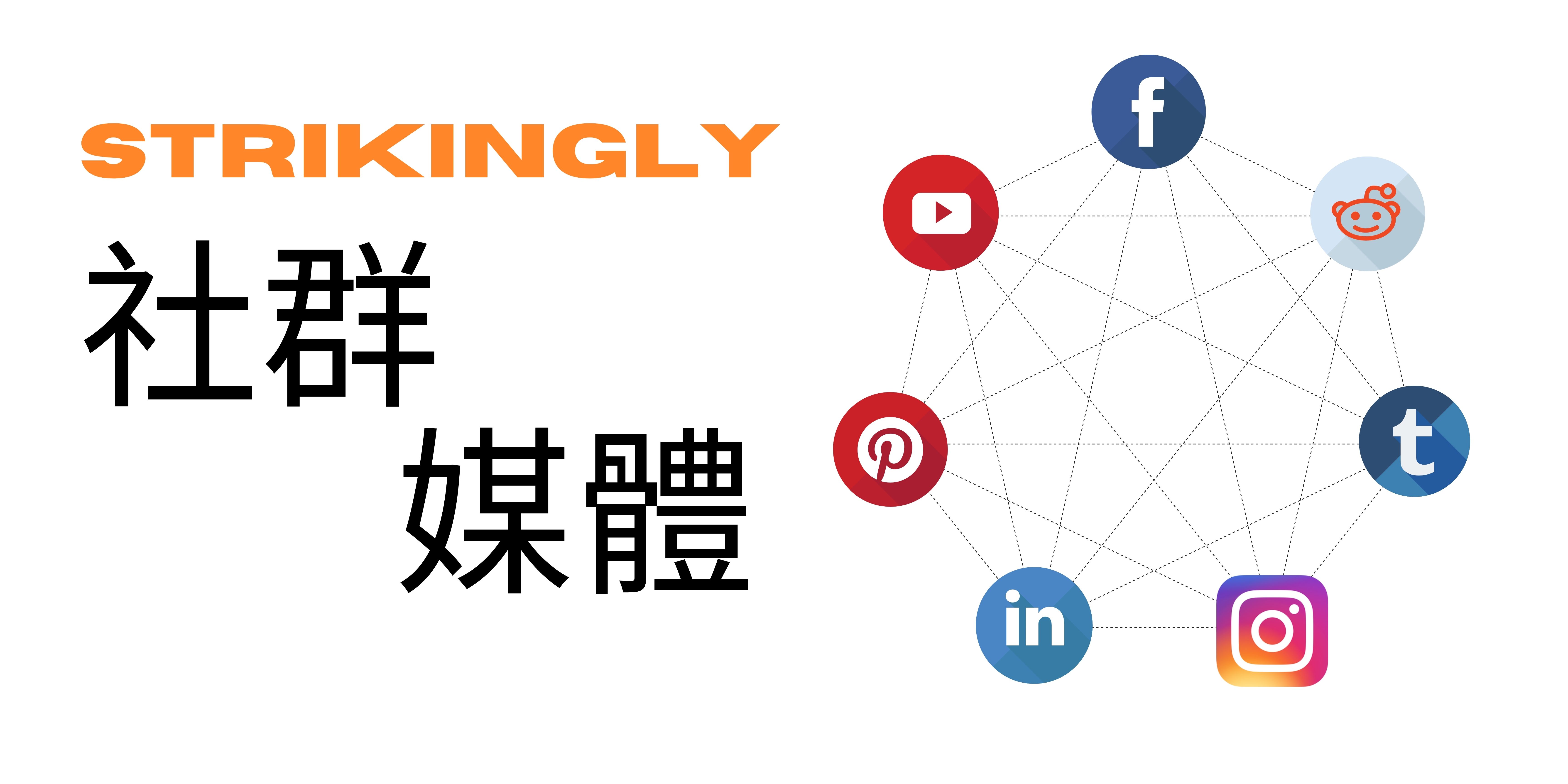 香港本地媒體投稿技巧