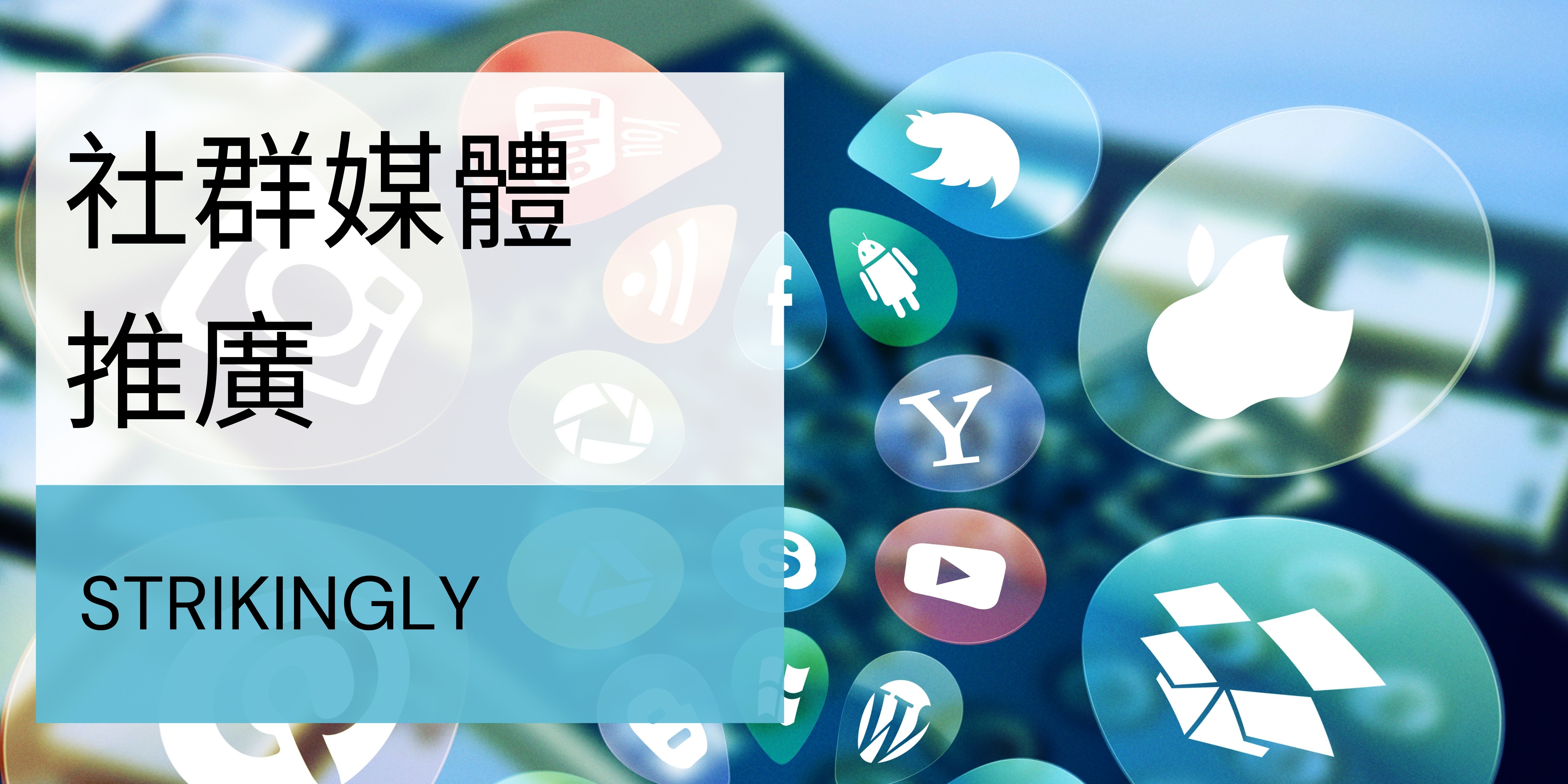 社群媒體活動設計與用戶參與提升方法