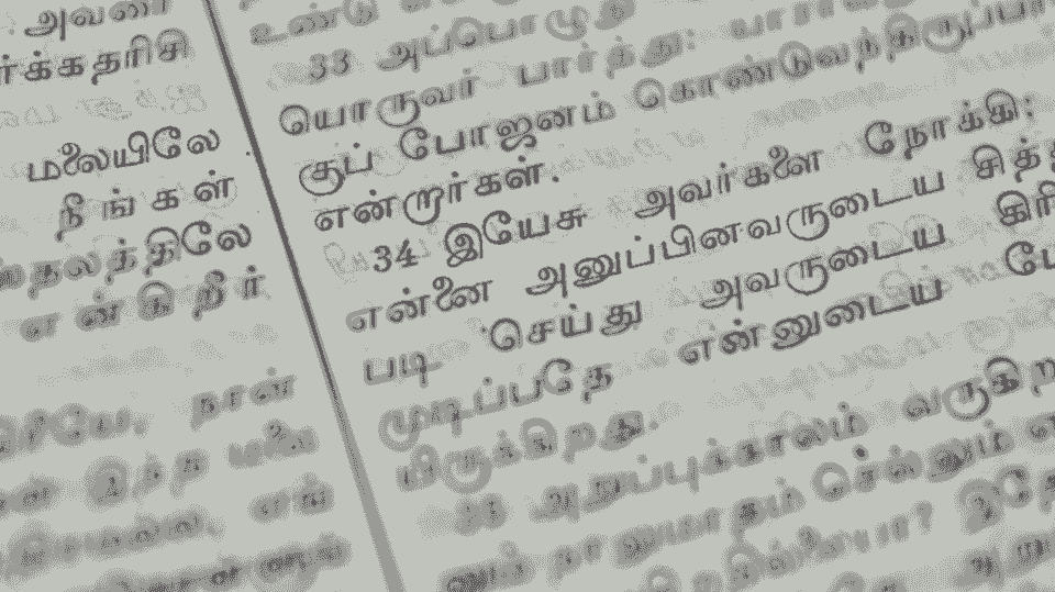 Section image
