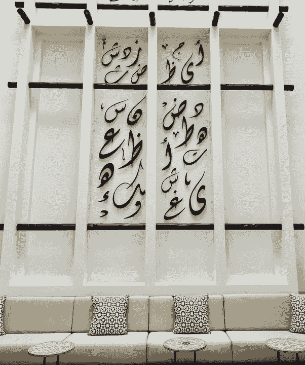 Section image