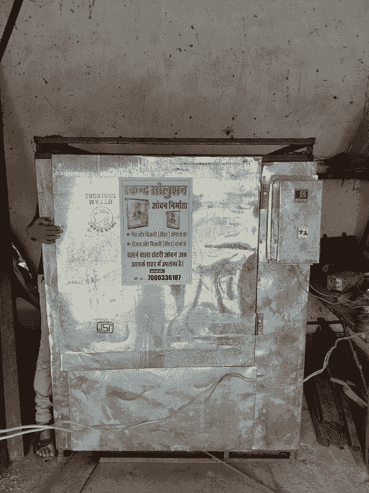 Section image