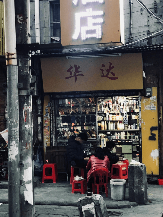 — Mei Chen  “Navigating international markets can be challenging, but ShizenTrading made it smooth and efficient for us.”  Our expertise has facilitated successful trade for over 300 international clients 食品進出口貿易
國際貿易公司