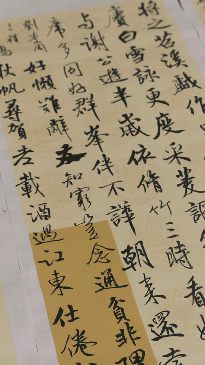 — Chen Jing "In the bow hut ink marks, I discovered many excellent works, the beauty of the words intoxicated me." Our work has won the love and praise of over 1000 readers. Divide "poetry expresses ambition", "books scatter thoughts", "songs release emotions" three areas of original works collection.