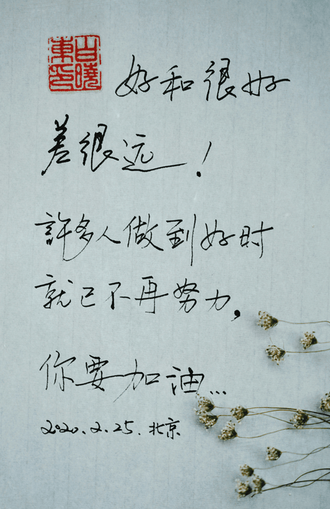 — Li Xiaoya "In Hong Kong literature (international), I found the best platform to share and exchange my poetry, this is a place that gives me inspiration." Our website has already helped over 500 poetry enthusiasts share their creations. A website for sharing literary poetry, and also has established poetry competitions for the public to submit and participate.